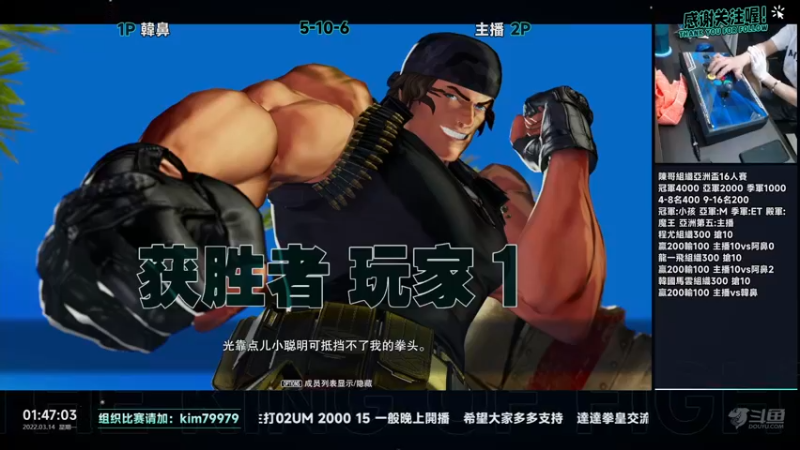【2022-03-14 01点场】保力達：晚上好:直播中大家晚上好...
