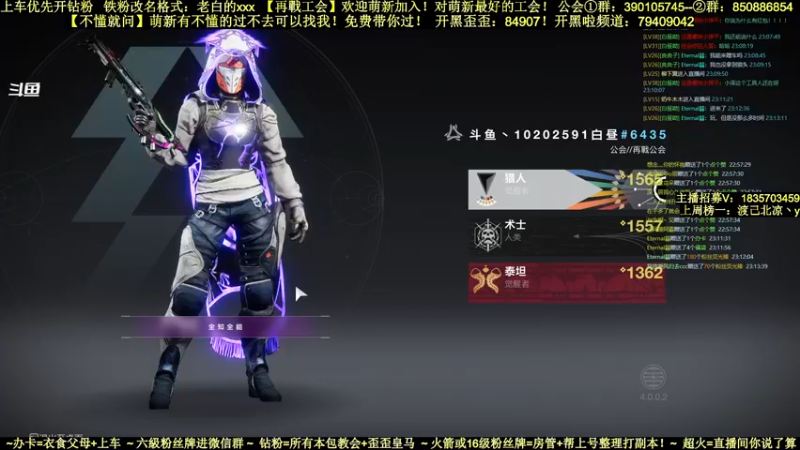 【2022-03-09 23点场】白昼呦丶：官方NPC耐心教学：首通已过！老工会收入