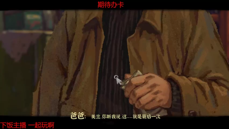 【2022-03-15 13点场】旮旯潲水：体验完美的一天 一起来玩啊