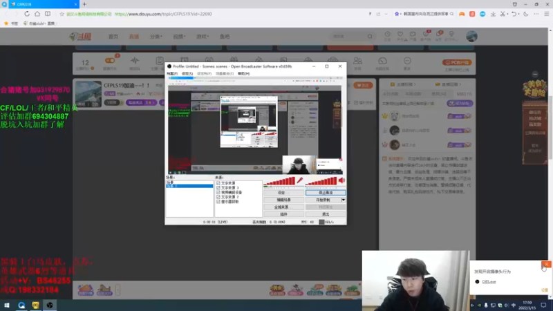 【2022-03-15 17点场】白鲨xiubi丶：CFPLS19加油~~！！