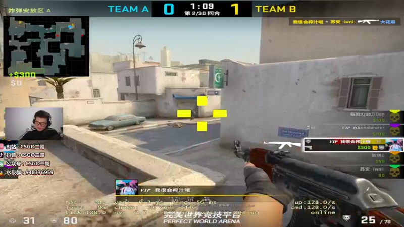 【2022-03-07 21点场】CSGO2ge：【二哥】大大的准心 小小的我