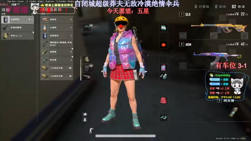 【2022-03-14 20点场】小宇oyo：轻语集团 kd6.0莽夫宇甜甜
