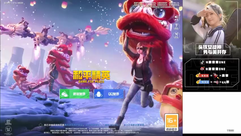 【2022-03-13 14点场】詹壹壹：下午两点 黄金风衣单四