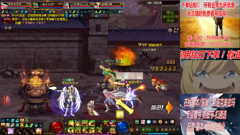 【2022-03-14 20点场】DNF丶心软：在线看号！打造扣遴选！团本深渊