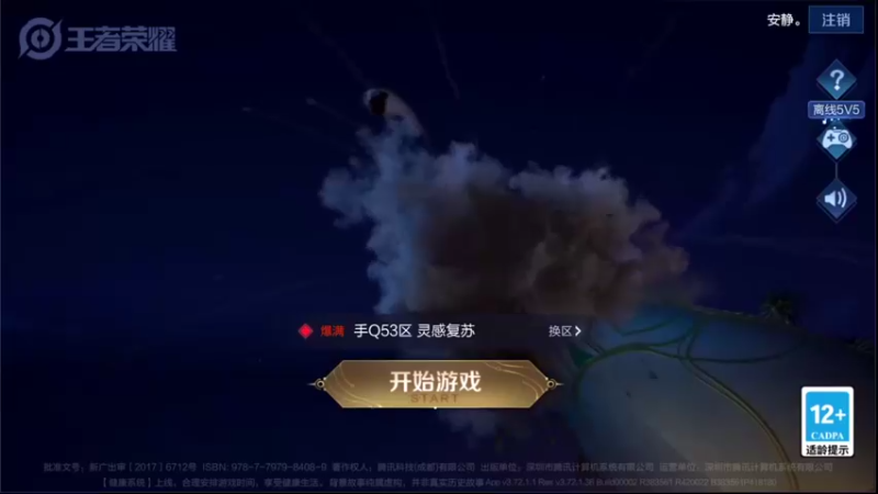 【2022-03-15 20点场】音七Simple：百段中路冲国服