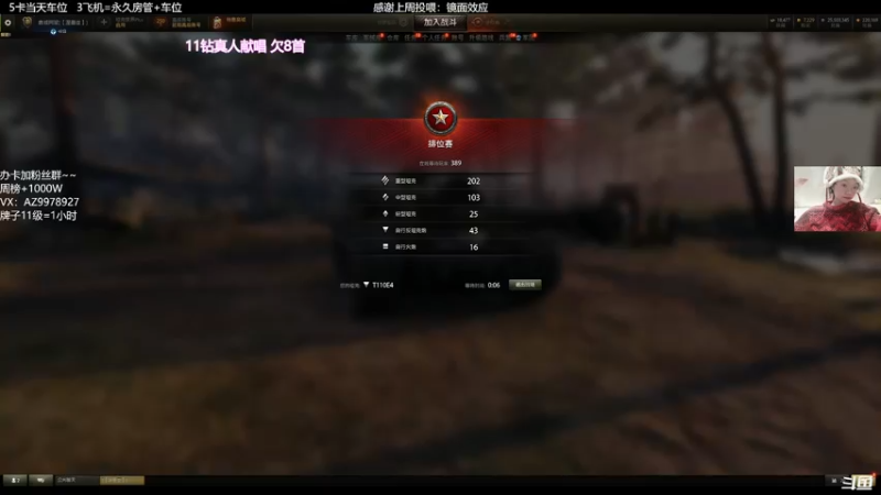 【2022-03-14 23点场】曾小懒不懒：美少女排位坐牢！