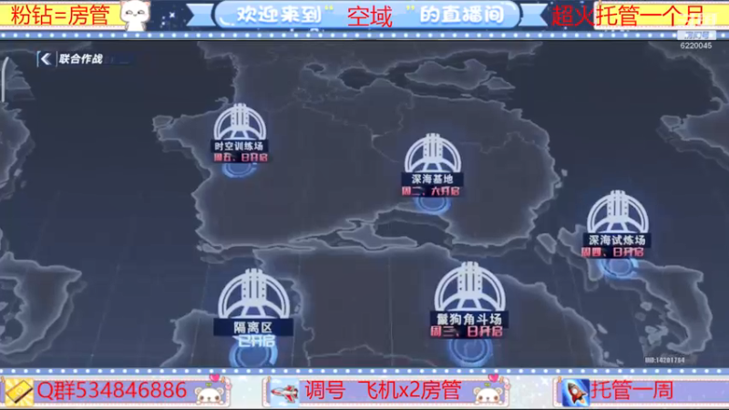 【2022-03-14 18点场】老空大啊：全知详解在线解答