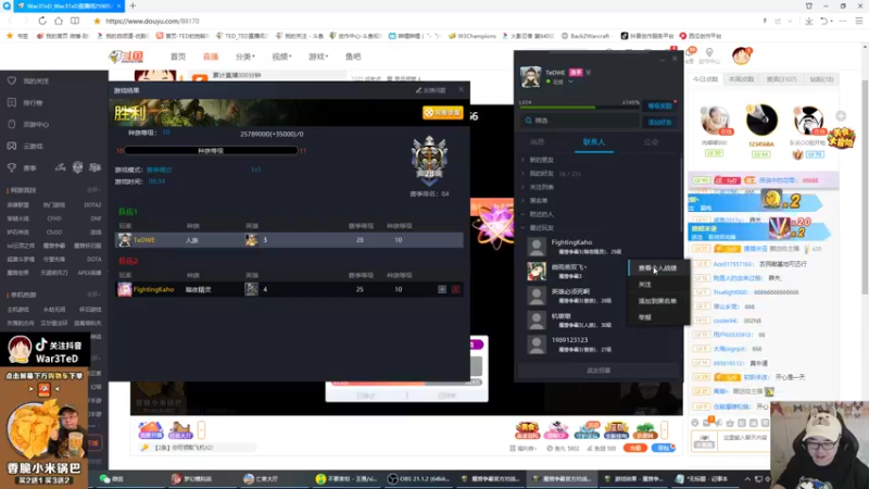 【2022-03-15 23点场】War3TeD：【直播中】7点非主流一定上前10！