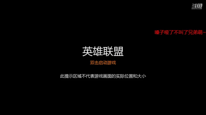 【2022-03-15 08点场】小鱼小鱼吃虾米：二台：早上好lol冲冲冲！！