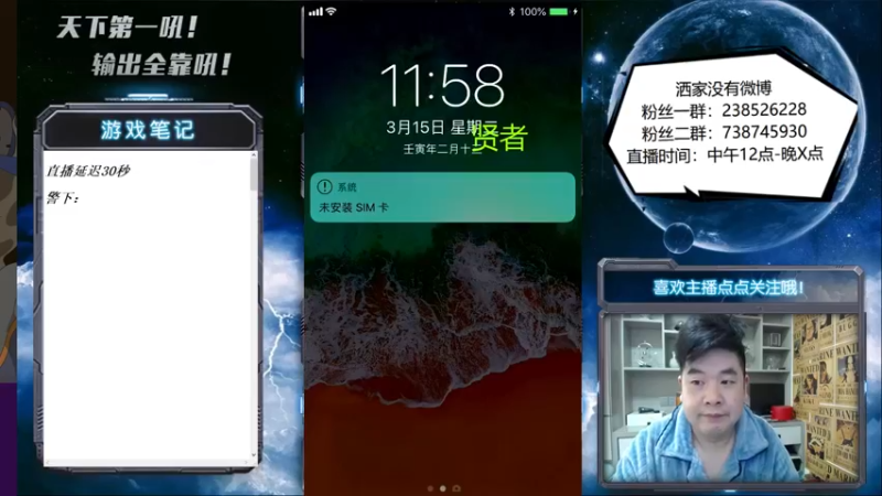 【2022-03-15 11点场】天下第一吼：外瑞古德~好好好！！！
