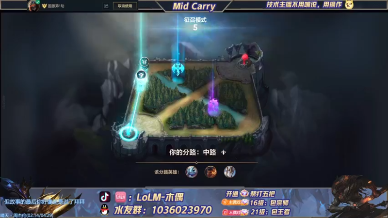 【2022-03-14 15点场】心星丶木偶：国一劫，不止于劫