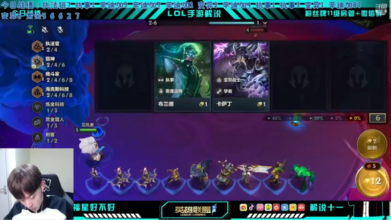 【2022-03-15 21点场】解说十一：解说十一：不听不听