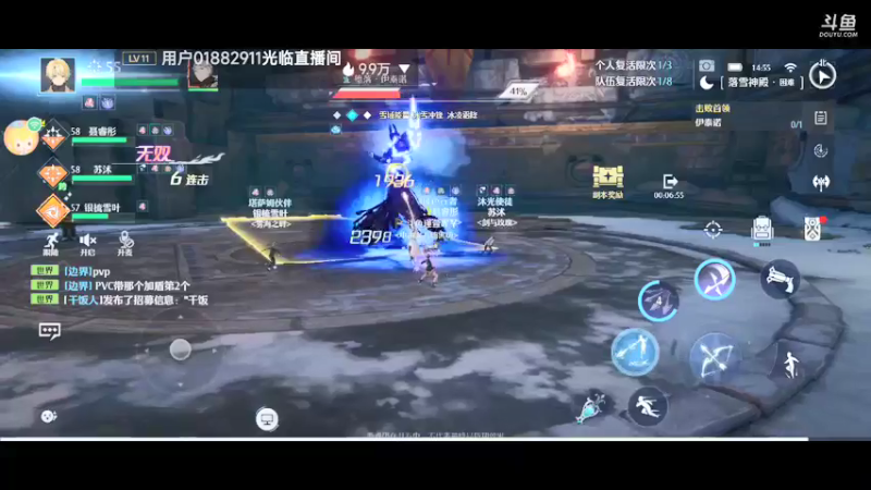 【2022-03-14 14点场】瑾萱吖丫：诺亚之心内测体验.
