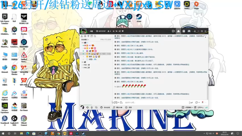 【2022-03-14 20点场】A趣趣趣趣：【A趣】建设我们的航海大家园!！