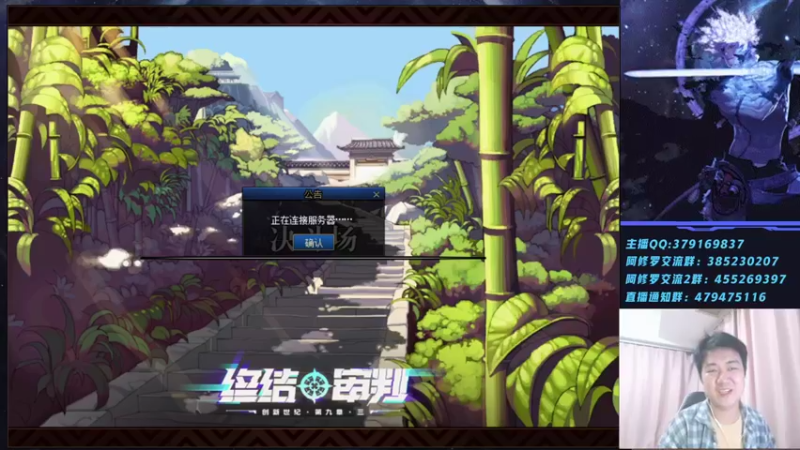 【2022-03-15 00点场】修罗狗二：44+点将走起！~