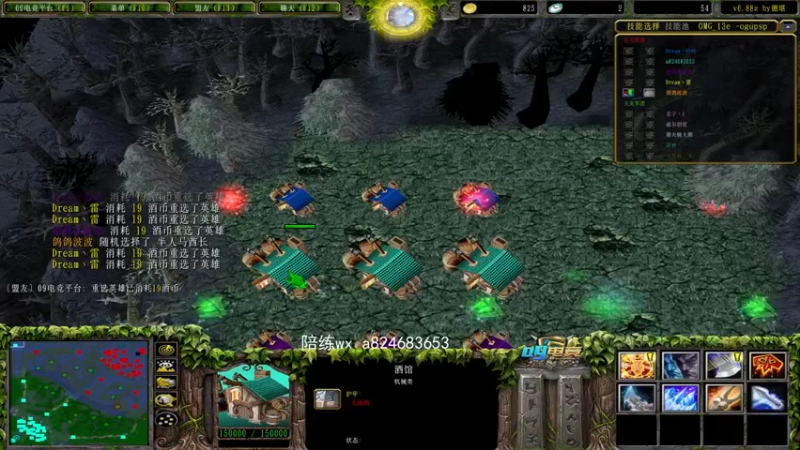 【a8主播对黑】双刺sk  大吹救人控制拉满