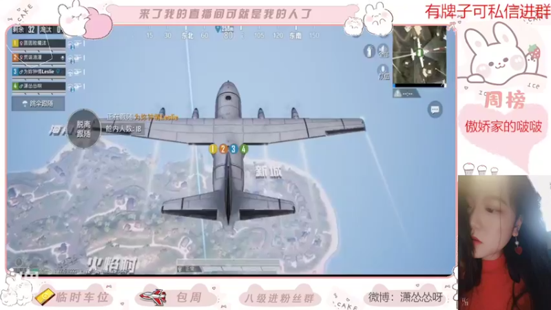 【2022-03-14 21点场】潇怂怂啊：【小奶团】来跟我一起当混子呀