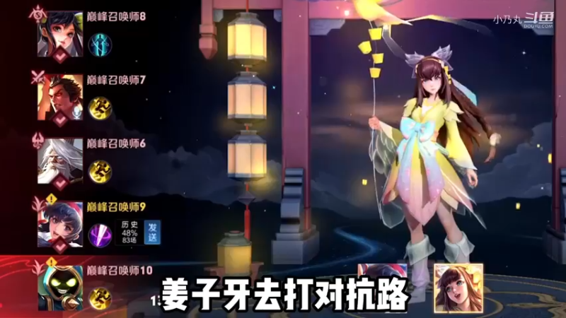 巅峰赛日常：偶遇谱信叔