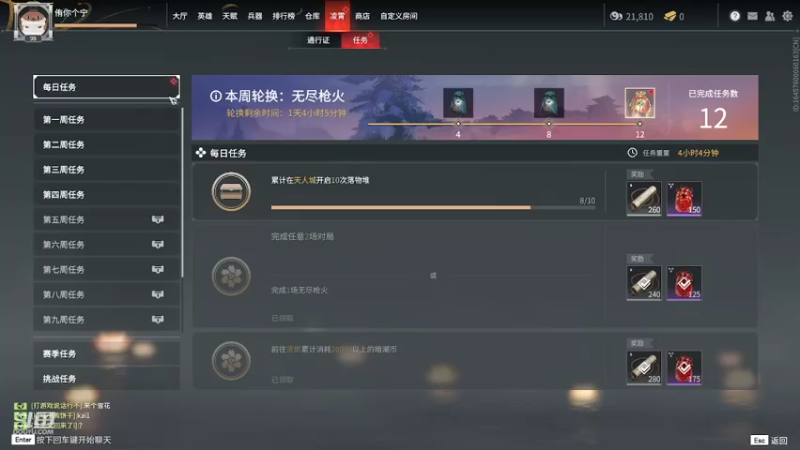【2022-03-12 23点场】稀饭海兽：稀饭： 今天在比