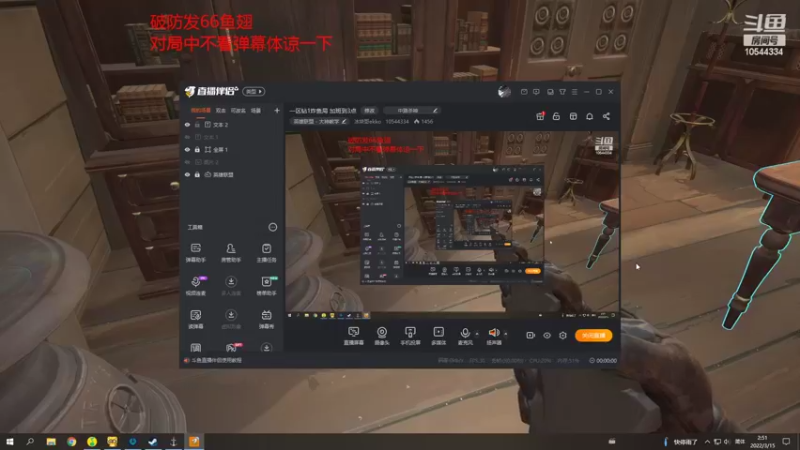 【2022-03-15 02点场】冰块哥ekko：一区钻1炸鱼局 加班到3点