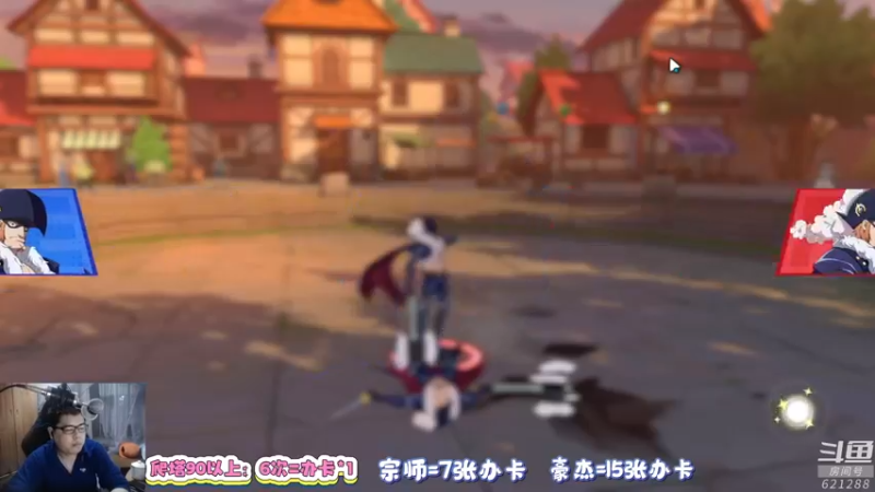 【2022-03-15 18点场】蓝云ya：航海王热血航线！