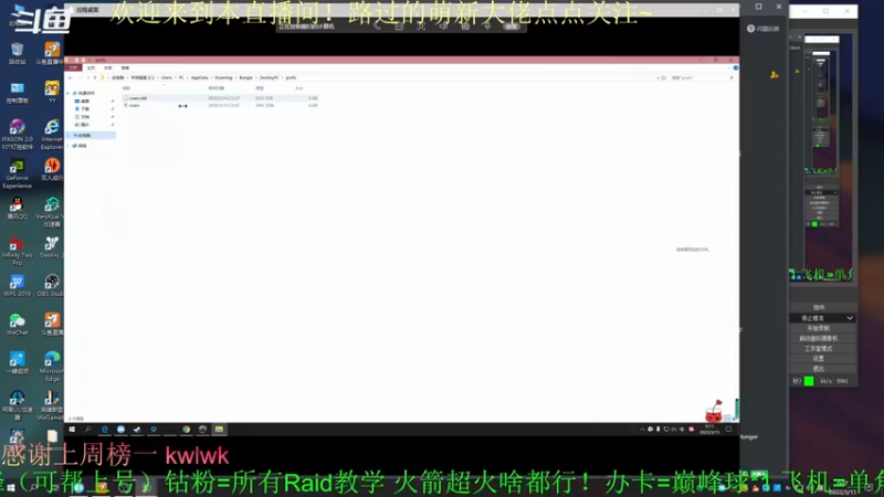 【2022-03-15 00点场】C哥说他不在乎：巅峰！新本！欢迎上车~