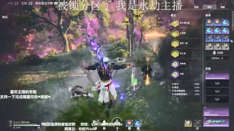 【2022-03-15 01点场】WadeOvO丶：Wade:♥动的一枪