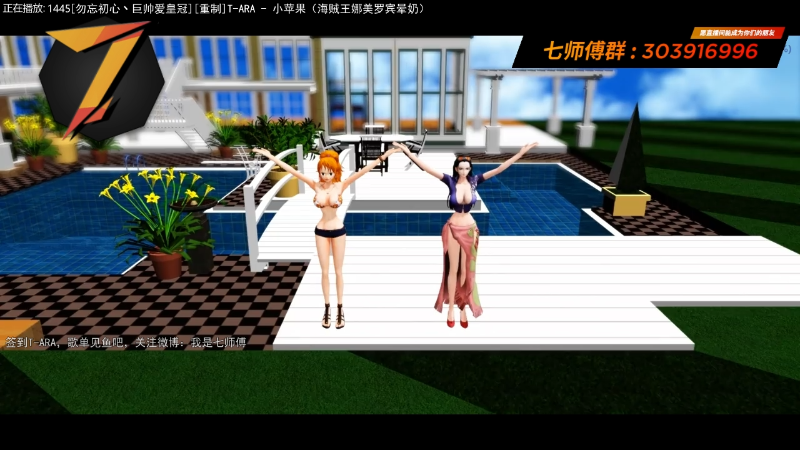 【二次元】7师傅的精彩时刻 20220315 20点场