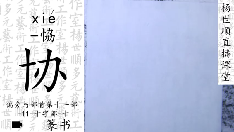 【2022-03-15 19点场】易木叶川：易木叶川的直播间