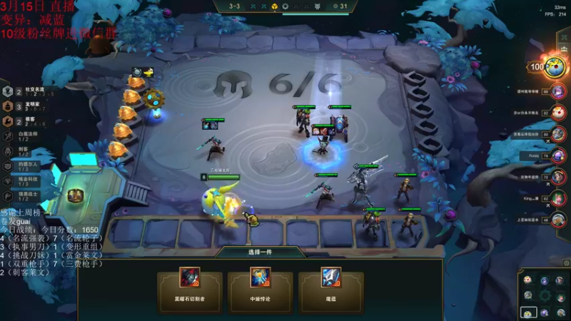 【2022-03-15 20点场】初音未来灰飞：上分滴神之名流轮子妈