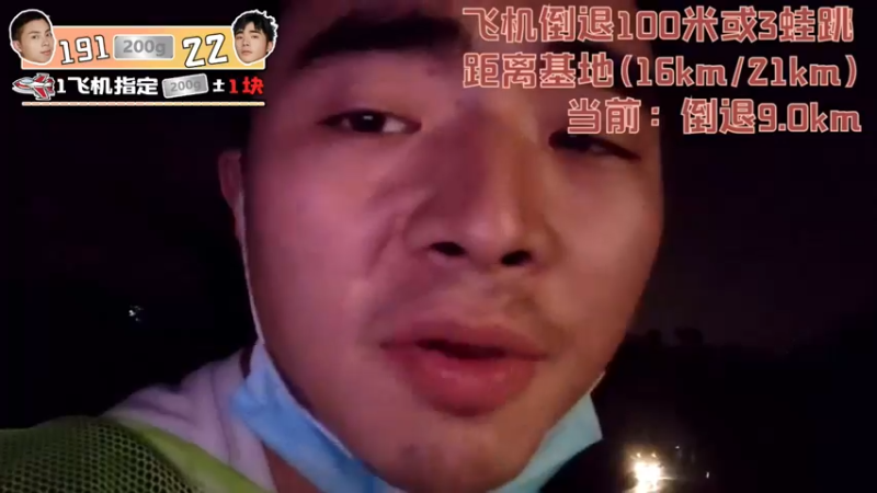 【2022-03-14 23点场】逐梦兄弟：《回不去的基地》回工作室吃药