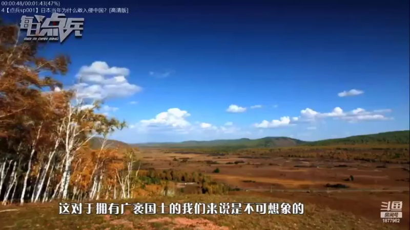 【2022-03-15 02点场】每日点兵Top：三哥为啥老是军购冤大头？