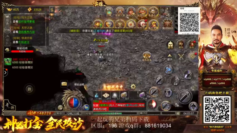 【2022-03-15 04点场】秦虹1994：秦虹：晚上好！兄弟们！