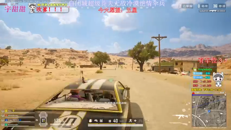 【2022-03-14 23点场】小宇oyo：轻语集团 kd6.0莽夫宇甜甜