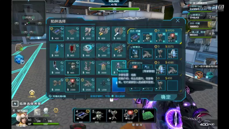 【逆战】用户51226778的精彩时刻 20220314 17点场(7)