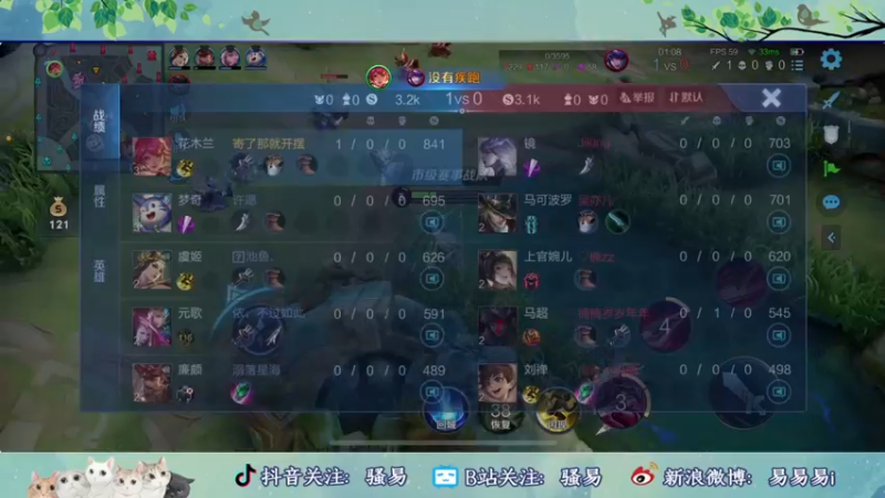 【2022-03-15 01点场】骚易丶：荣耀全明星..