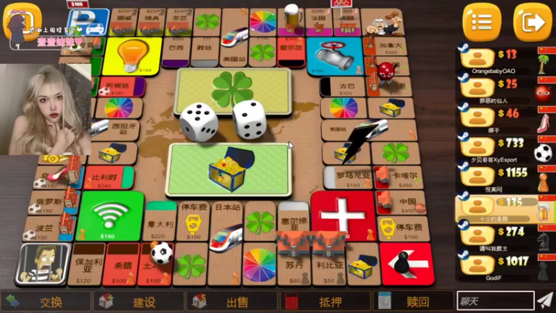 【2022-03-14 23点场】OrangebabyOAO：橘：超级粉丝团冲一冲！