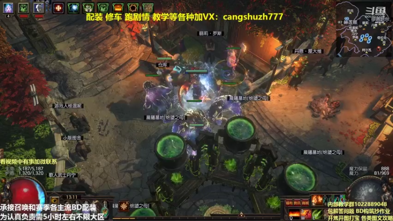 【2022-03-13 13点场】仓鼠召唤：主攻召唤 赛季最强BD专业配装