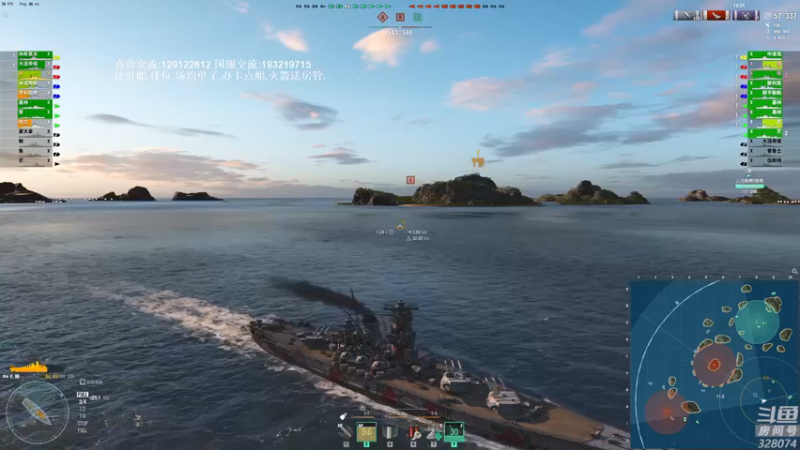 【2022-03-14 18点场】天涯凝望：战舰世界:国服大和专场!