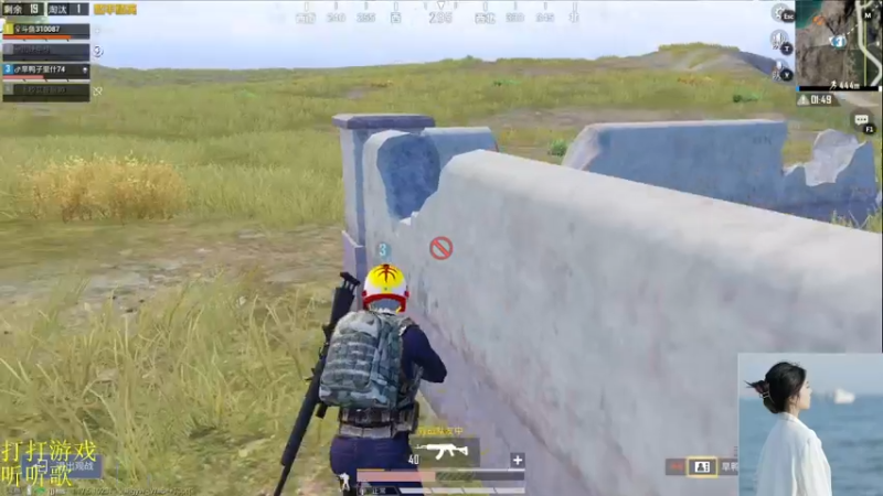 【2022-03-13 00点场】图妹半生：遇人就倒，看人就跑