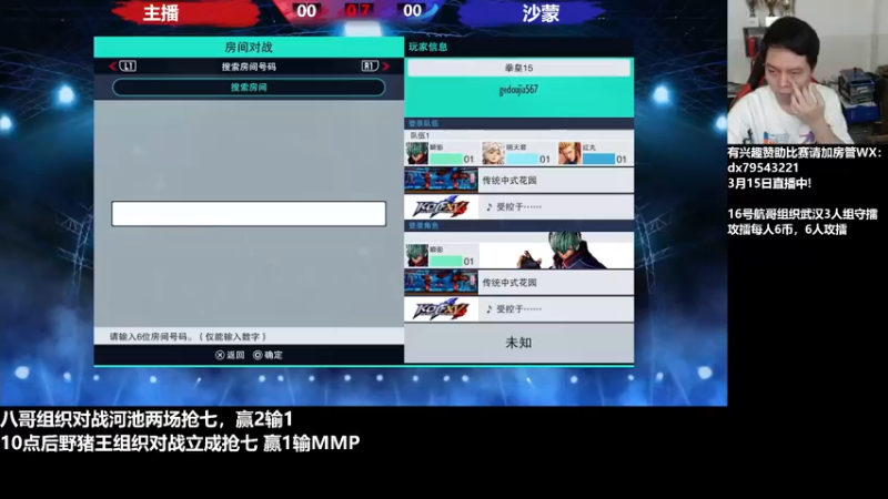 【2022-03-15 20点场】格鬦家大口：晚上好，直播中，玩玩游戏！