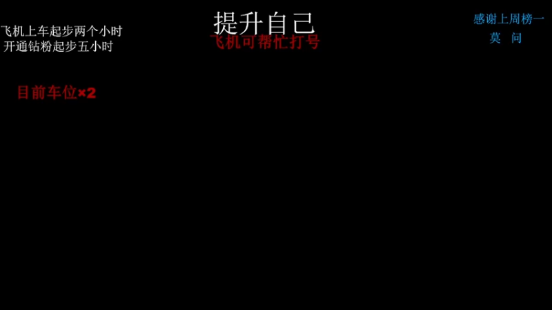 【2022-03-15 00点场】SSz丶航航：18岁天才火男   单排简单上个蚀月