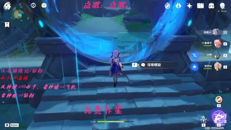 【2022-03-14 14点场】Corgi酱紫：鬼鬼代播 限时免费深渊