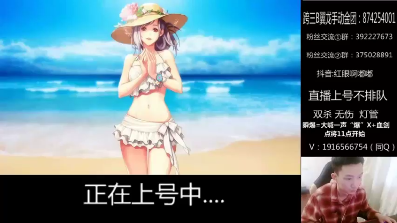 【2022-03-14 18点场】红眼啊嘟嘟：国服无敌上分+点将44