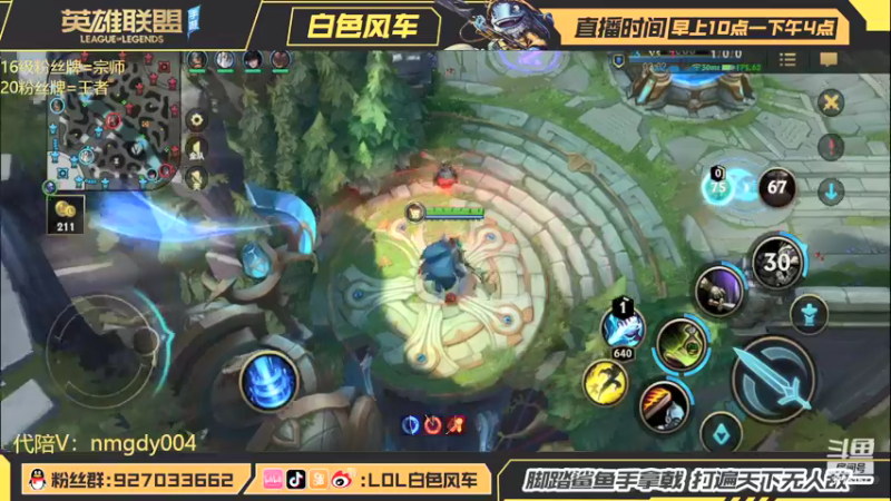 【2022-03-15 10点场】白色风车丶丶丶丶：版本答案武器教学！顶级思路助你轻松上大分