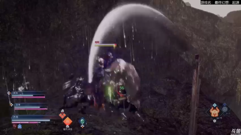 【2022-03-15 02点场】猫叔灬灬：【猫叔】24点直播最终幻想：起源~~~