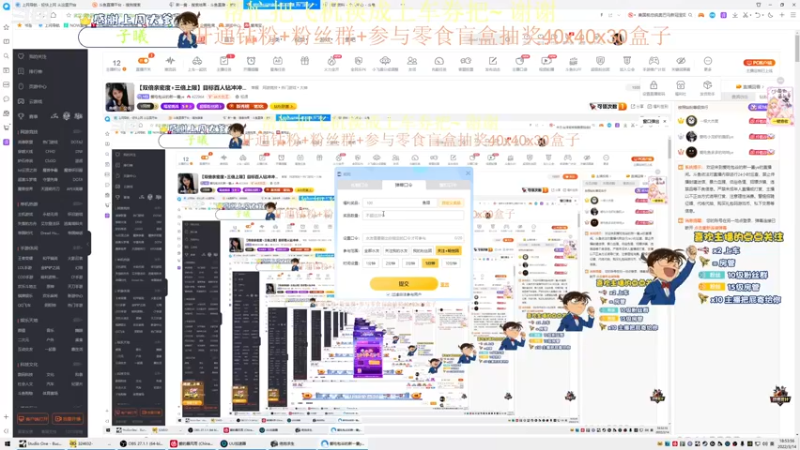 【2022-03-14 18点场】爱吃包谷的新一酱ye：【双倍亲密度+三倍上限】目标百人钻冲冲冲