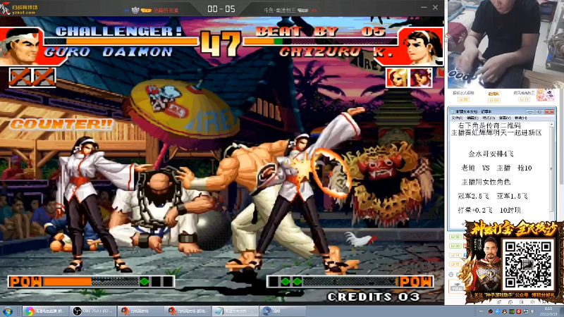 【格斗游戏】南通龟包的精彩时刻 20220315 00点场