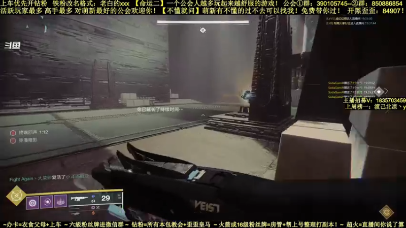 【2022-03-12 19点场】白昼呦丶：官方NPC耐心教学：萌新导师最强工会收入