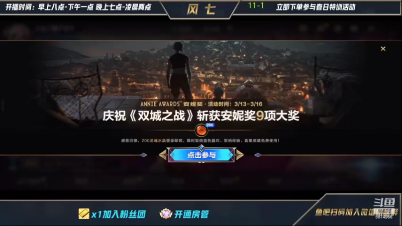 【2022-03-15 09点场】风七丶丶：不要叫我玩肉德玛